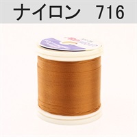 PROWRAP ナイロンスレッド ※ブラウン系(716（チーク）-A（細）)